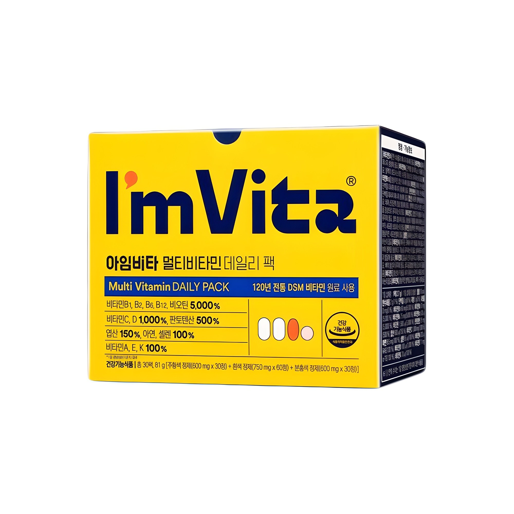 아임비타 멀티비타민 데일리팩 26,360원