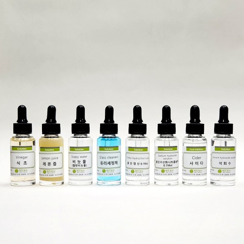 여러가지 용액이 담긴 스포이드 8종(미래N.동아) 15,000원