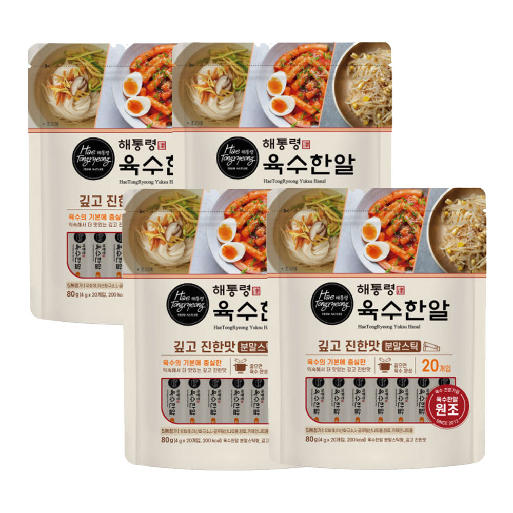 해통령 육수한알 분말 스틱형 깊고 진한맛 (20개입) 4팩 18,990원