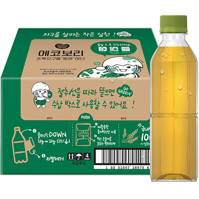 동원 무라벨 에코보리, 350ml, 24개 12,930원