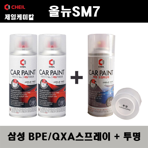 삼성 올뉴SM7 BPE QXA 비안코펄(2개가 한세트) 스프레이 + 투명스프레이 자동차 도색 차량용 카페인트, 1개 33,000원