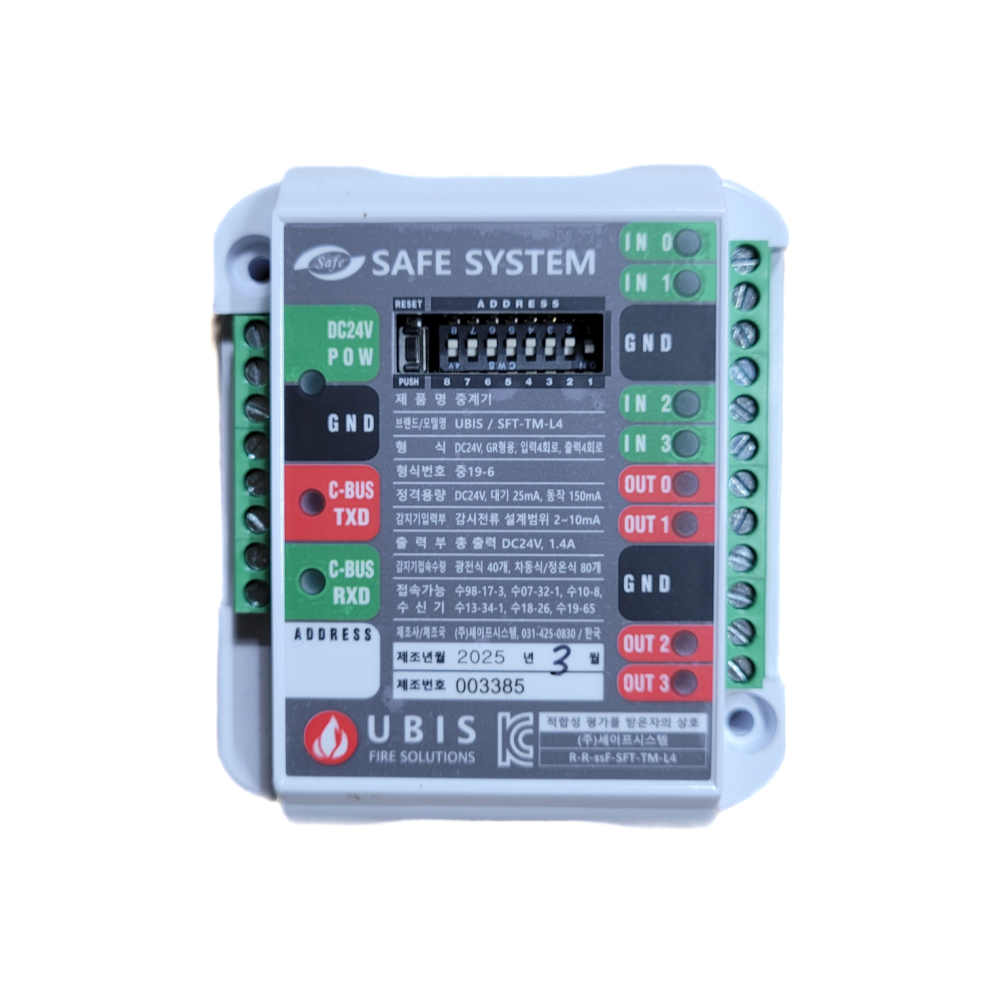 R형 중계기 UBIS 세이프시스템 2회로(중19-5) 입력2출력2 4회로(중19-6) 입력4출력4 소방중계기 99,200원