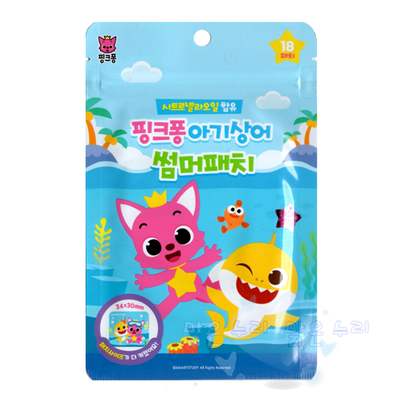 NEW 2020 썸머패치 18매입 3개 모기 8,480원