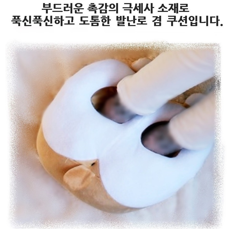 시바 USB온열발난로 쿠션 USB발난로 발히터, 핑크, 현재가 54,700원