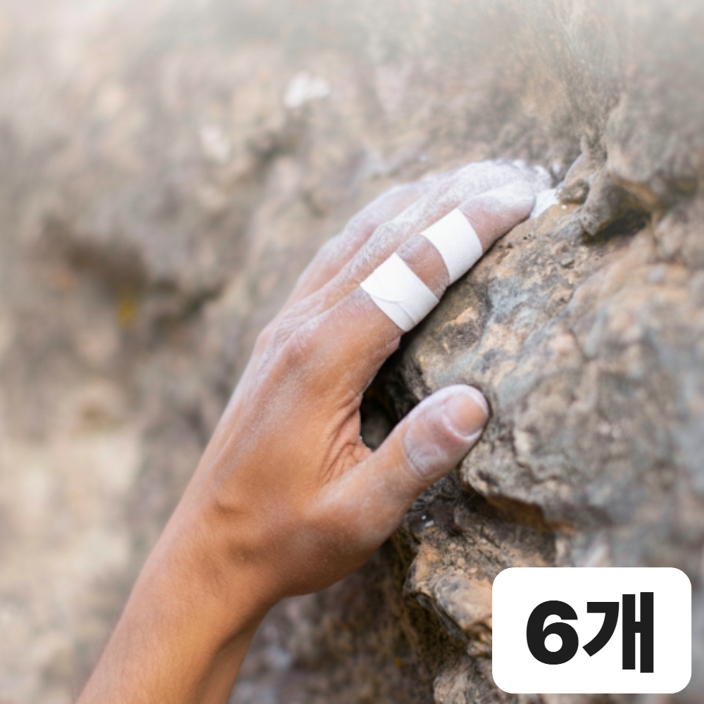 브레베네 부상방지 클라이밍 주짓수 유도 테이프, 화이트 8,000원