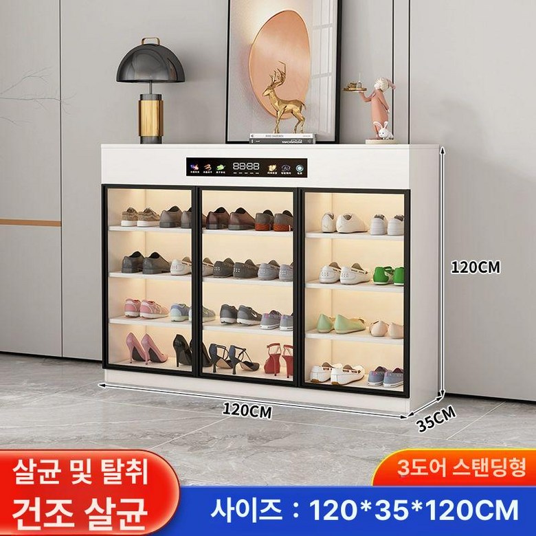 스마트 슈드레서 신발장 탈취 살균 건조 소독 현관 신발 수납 스타일러 395,300원