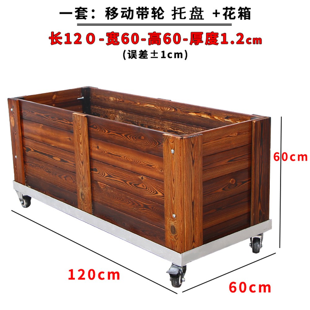 바퀴달린 사각화분 이동식 나무텃밭상자 404036 화단 도로 실외 사각 빈화분 35 cm 125,500원