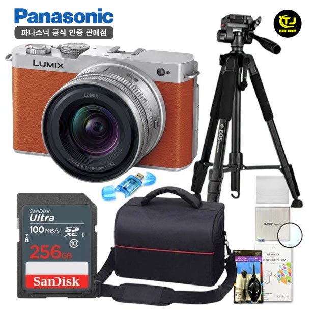 파나소닉 정품 루믹스 DC-S9 + S 18-40mm KIT / 다크 오렌지 / 프리미엄 삼각대 패키지 8종세트 /  재고보유 / 256G+삼각대 증정 / TJ 2,250,000원