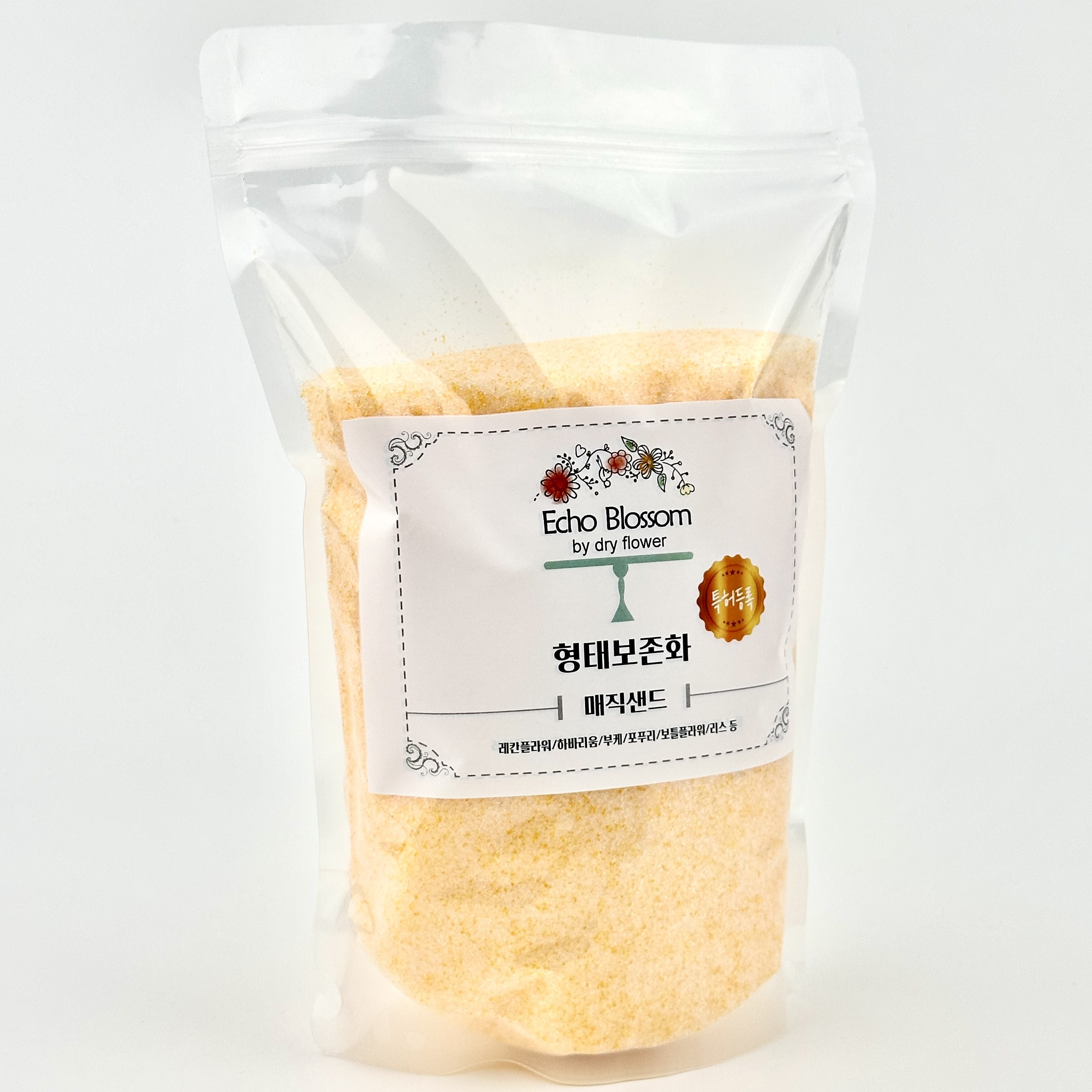 (특허등록품) 드라이플라워건조제 형태보존화 매직샌드 드라이플라워실리카겔, 1kg, 1개 5,800원