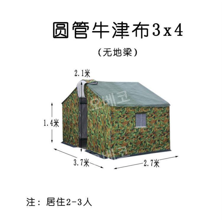 군용천막 간이창고 그늘막 쉼터 막사 야외 공사장 541,600원