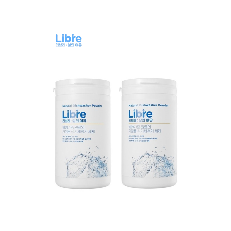 리브레 가정용 식기세척기 세제(세제 1kg 2개 셋트) 100% 1종원료 29,800원
