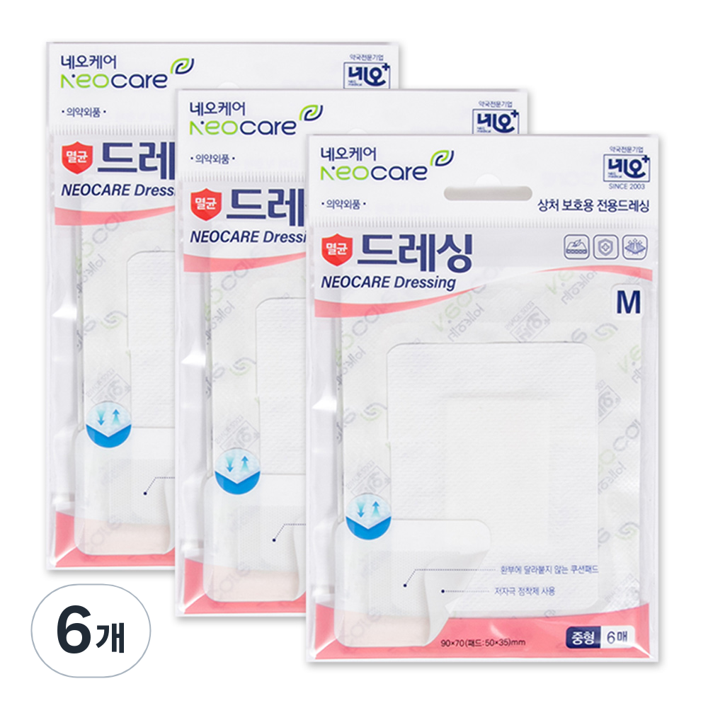 네오메디칼 드레싱 밴드 백색 6,940원