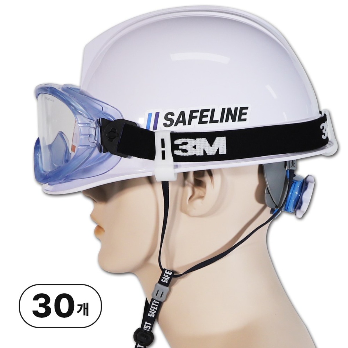 SL 안전모 클립 고글 헤드랜턴 고정 30개 7,710원