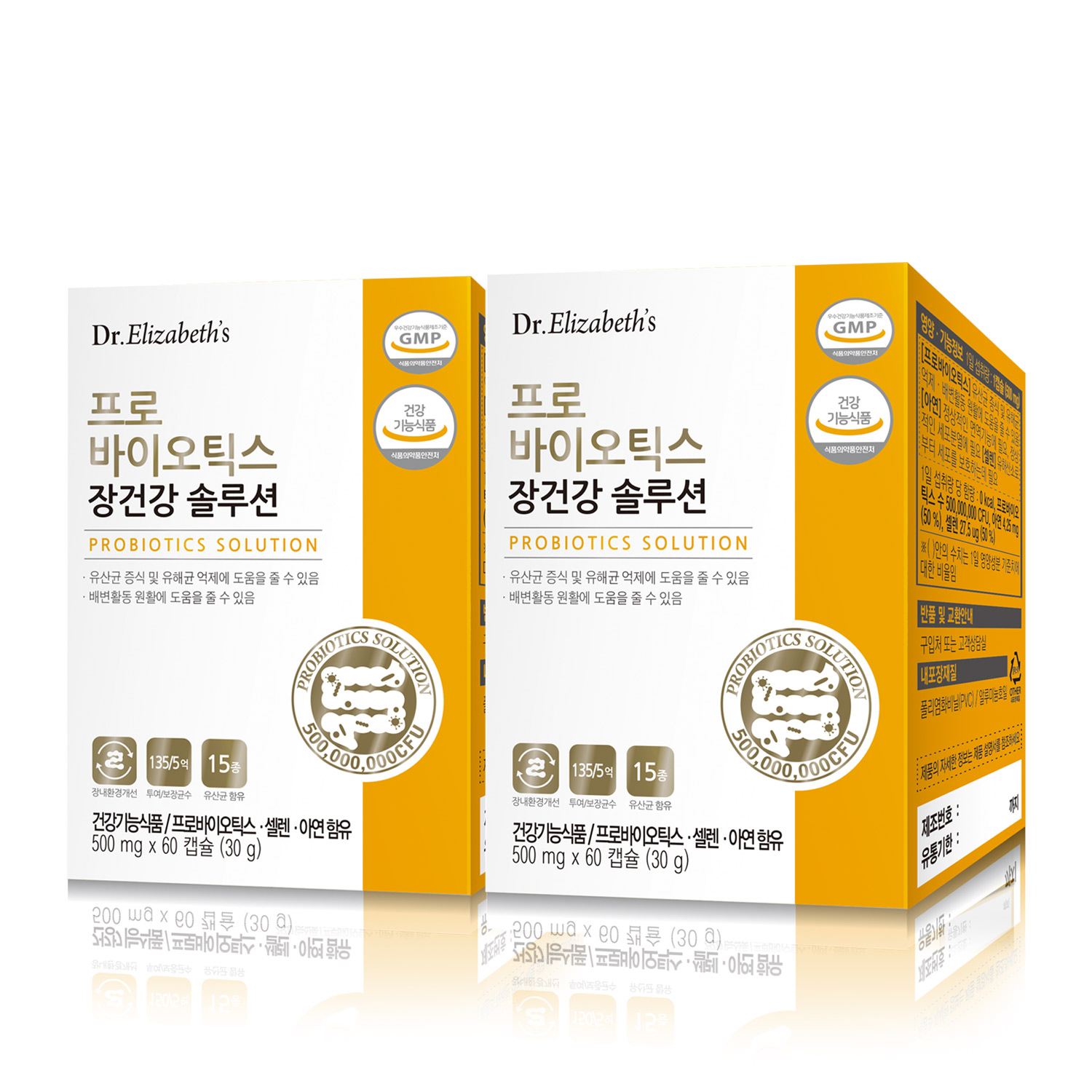 닥터엘리자베스 프로바이오틱스 장건강 솔루션 유산균 30g, 60정, 2개 44,000원
