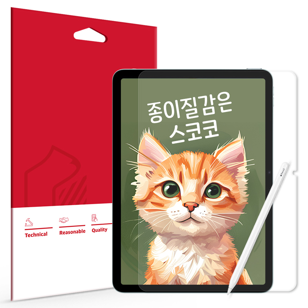 스코코 종이질감 태블릿 액정보호필름 7,850원