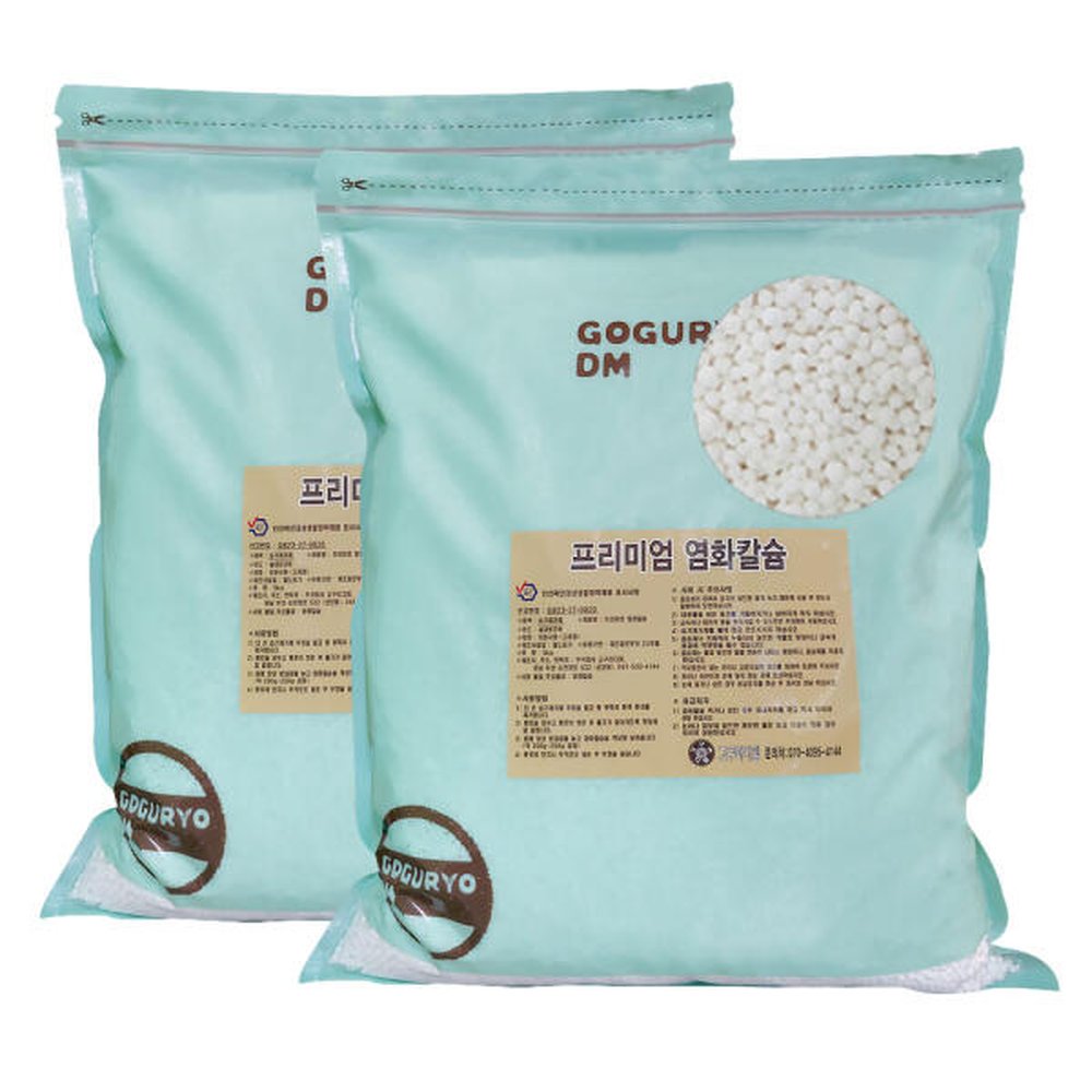 고구려디엠 프리미엄 염화칼슘 5kg x 2개 (구슬형)/고품질 제습제 제설제/물먹는하마 리필용 19,770원