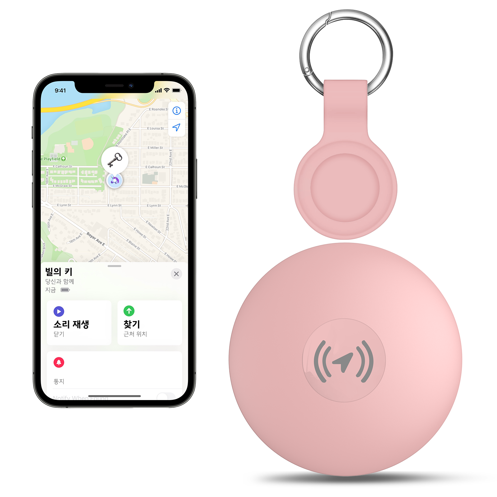 Kiboule  애플인증 컬러풀 에어태그 스마트태그 초소형 차량용 위치추적기 분실방지 12,100원