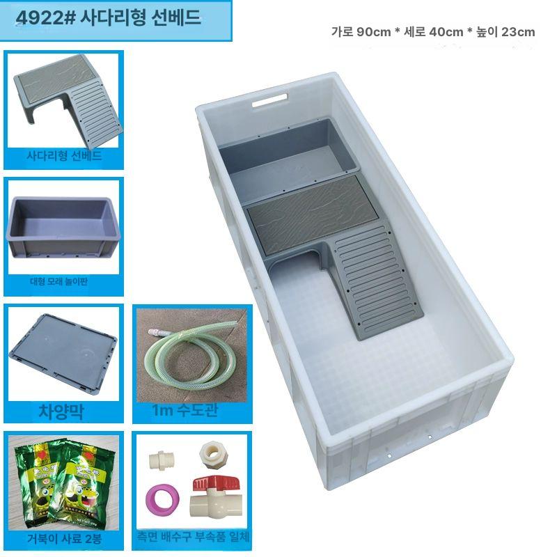 육지 거북 대형 반수생 회색 이집 아크릴 전구 이은신처 램프 쉼터 도마뱀 219,400원
