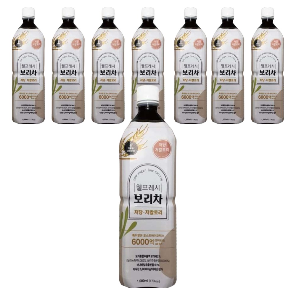 웰프레시 보리차 저당 70,000원