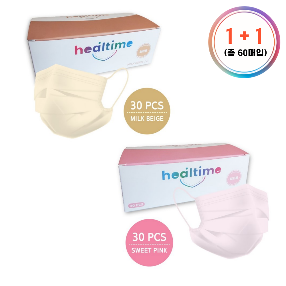 힐타임 일회용마스크 2컬러 60매입 대형 성인 덴탈마스크, 스윗핑크, 2개, 30개입 7,900원