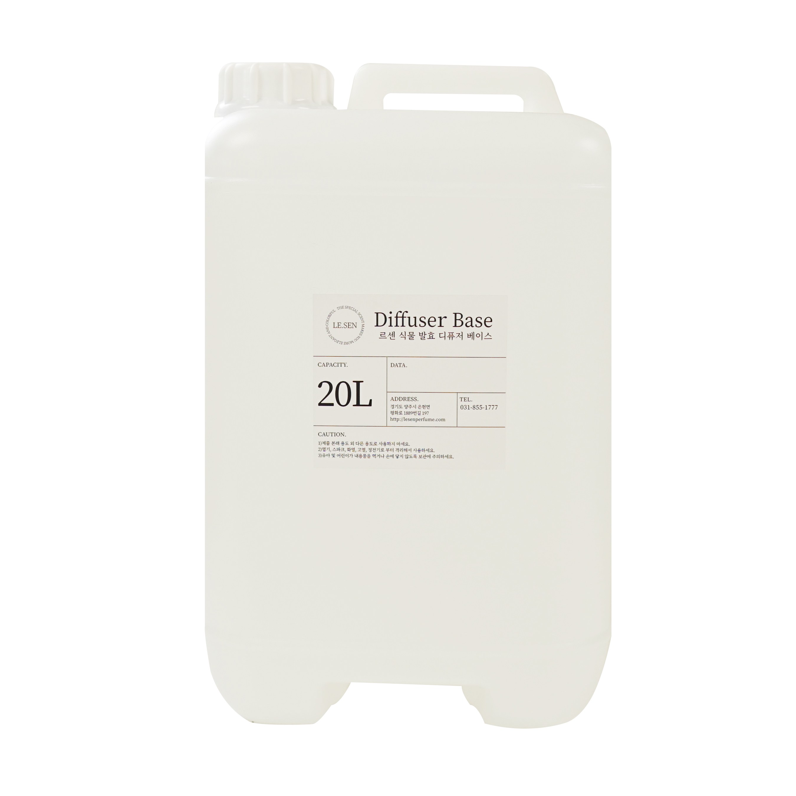 [상위 1% 디퓨저 제조사] 르센 천연발효주정 자연을 닮은 디퓨저 베이스 75,000원