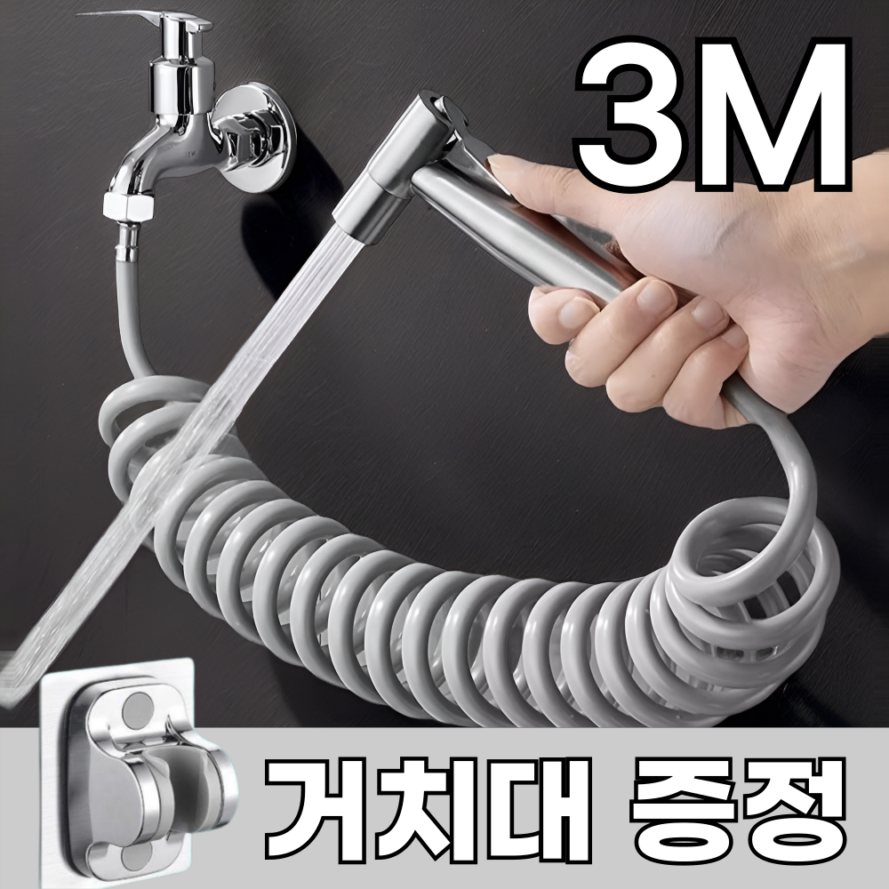 프라니 베란다호스 분사기 14,200원