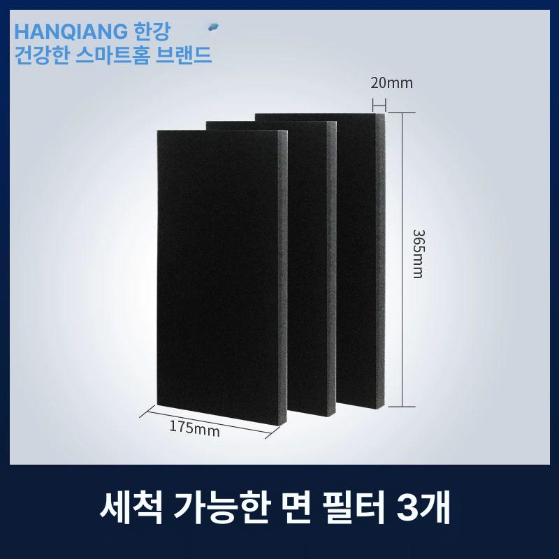 PP 미디엄 필터 흄 RD1101 전용 액세서리 83,400원