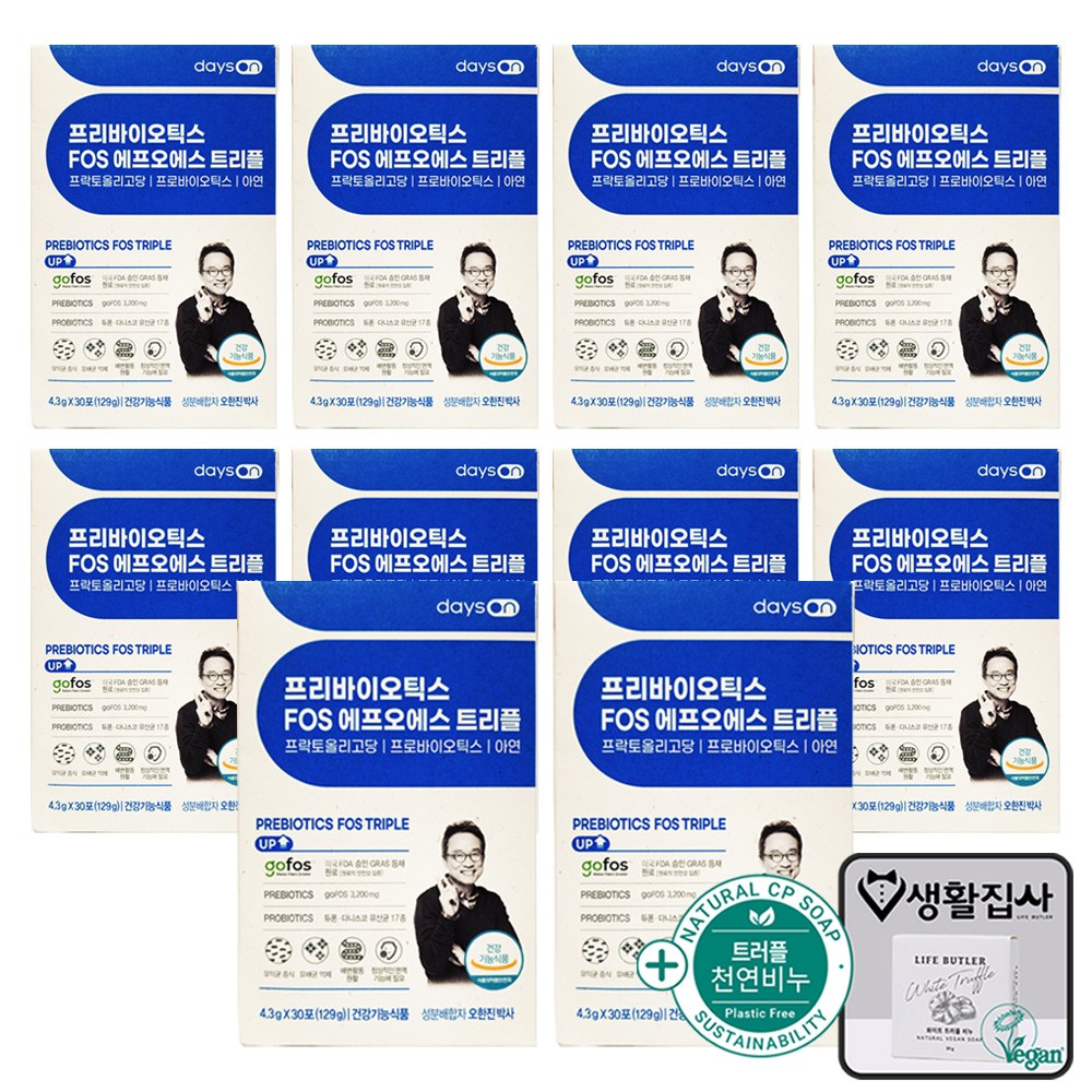 데이즈온 오한진 프로바이오틱스 FOS 에프오에스 트리플 유산균 + 천연비누, 10개, 30회분 95,500원