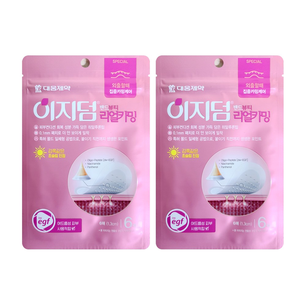 대웅제약 이지덤 밴드 뷰티 리얼카밍 6매입 여드름 패치, 2개 22,000원