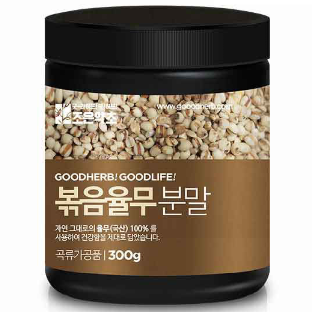 조은약초 볶음 율무 분말, 300g, 1개 8,000원
