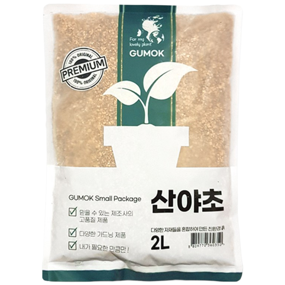 거목산업사 산야초 2L 소포장 분갈이 난석 배양토 고급 일본전통 프리미엄 혼합토 3,900원