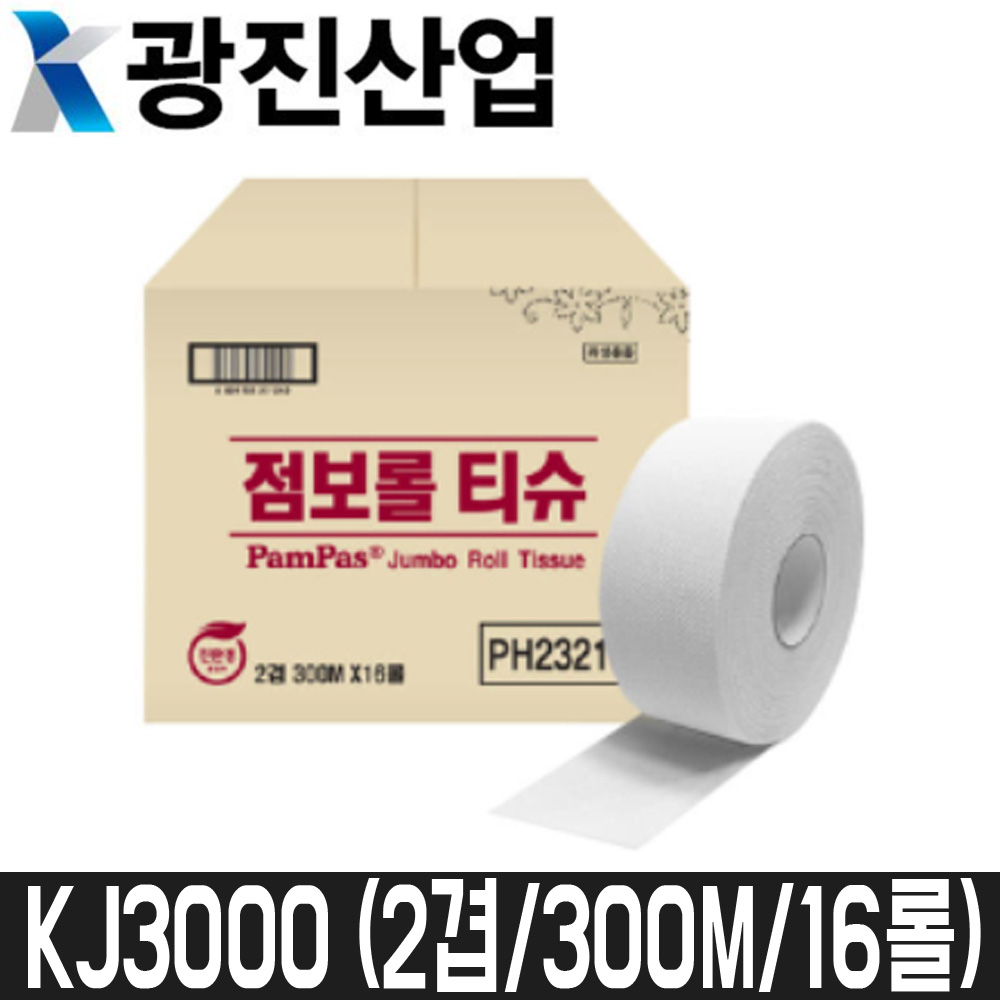 [광진산업] 세이플러스 점보롤 KJ3000 / 2겹300M16롤, 1개입, 1개 52,950원