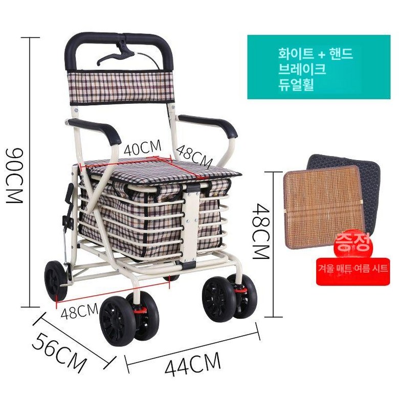 노인 시장카트 쇼핑 손수레 A타입 폴딩 1개 어르신 112,500원