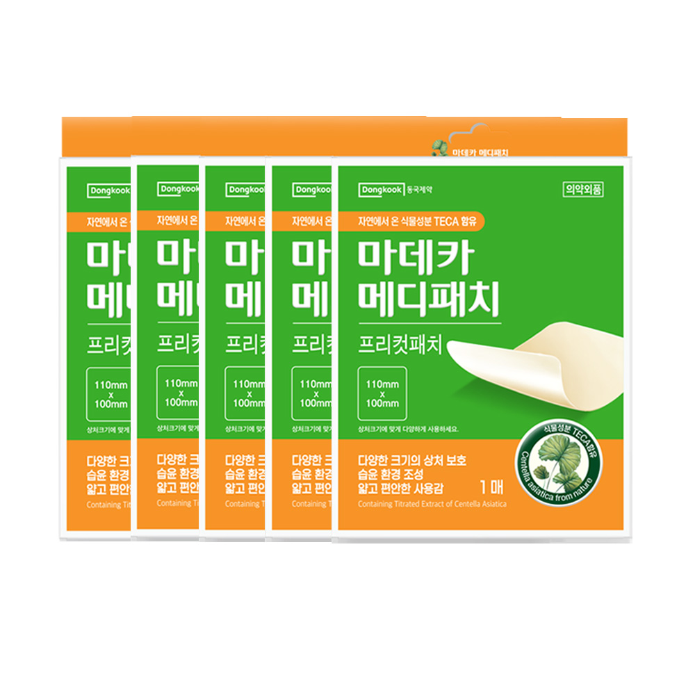 마데카메디패치 프리컷 습윤 밴드 10,340원