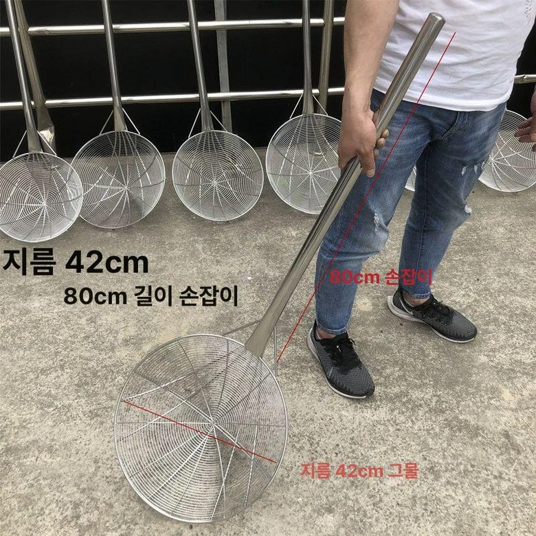 대형 스텐 뜰채 거름망 취사병 핸들 어시장 튀김건지기 튀김망 음식점 건지기 소쿠리 횟집 물고기 수조 190,600원