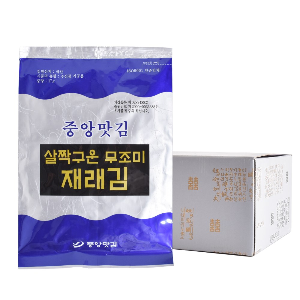 중앙맛김 보령 대천김 살짝 구운 무조미 재래김, 8개 17,130원