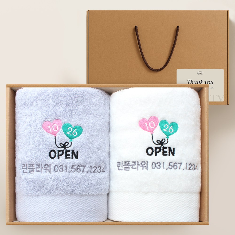 어메니티타올 오픈 창립 기념 행사 답례품 수건 30수 170g 2장 세트 239,000원