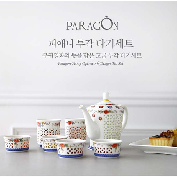 파라곤 피애니 투각 다기세트 8P 169,000원