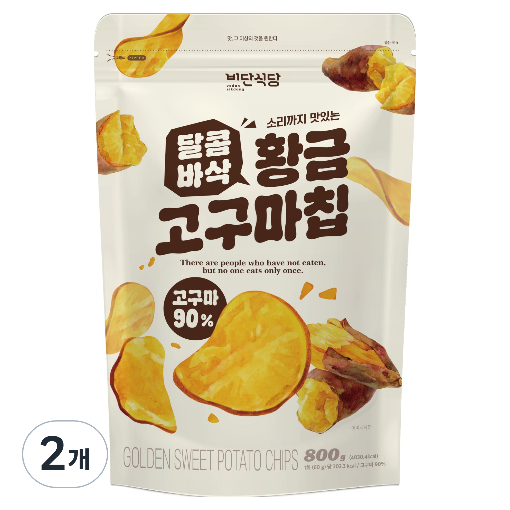 비단식당 달콤바삭 황금고구마칩, 2개, 800g 18,990원