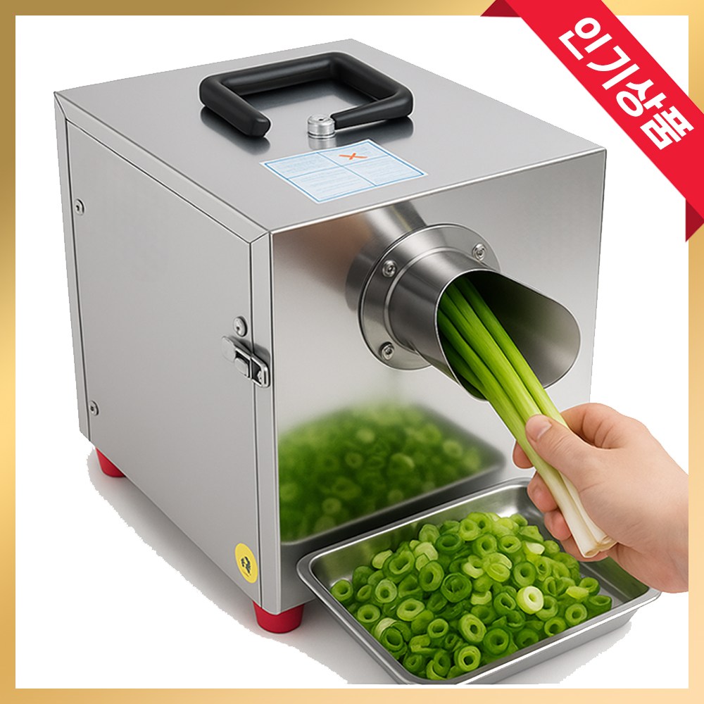 성진키친 탕파절단기 파써는 기계 대파 절단기 업소용 탕파기 파절기 고추 슬라이서 191,000원
