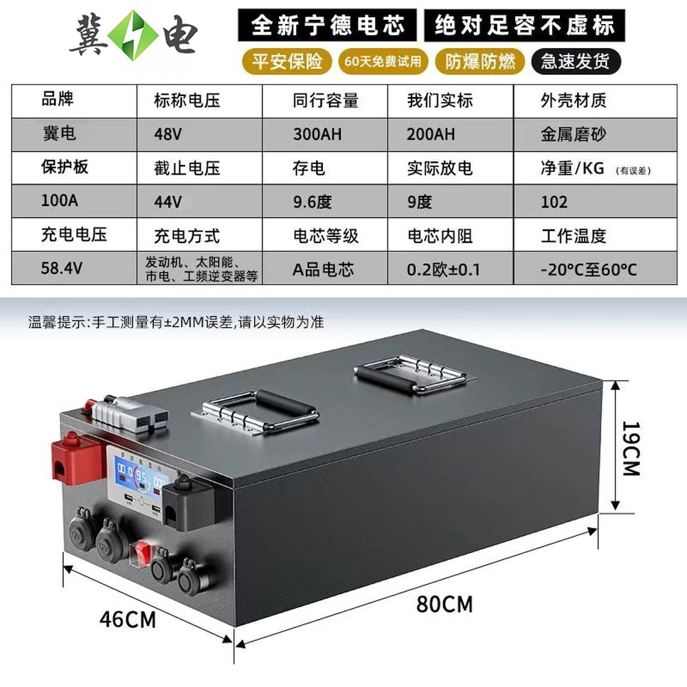 인산철배터리 12V 250A 파워뱅크 220V 주행충전기 카라반 12시간 충전식 캠핑용 1,585,700원