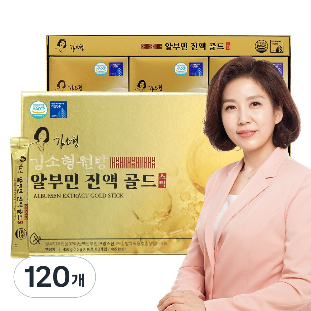 김소형원방 알부민 진액 골드 30포 (특허성분) + 선물 쇼핑백 포함 95,230원