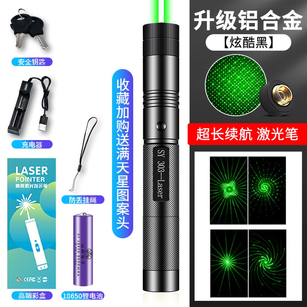 그린 강력한 LCD 초록불 장거리 무선 사막용 킹콩블랙 레드 USB 야외 23,300원