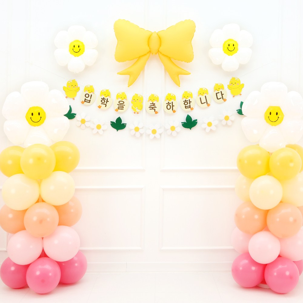 파티짱 입학 가랜드 풍선 세트 축하 파티 소품 28,900원