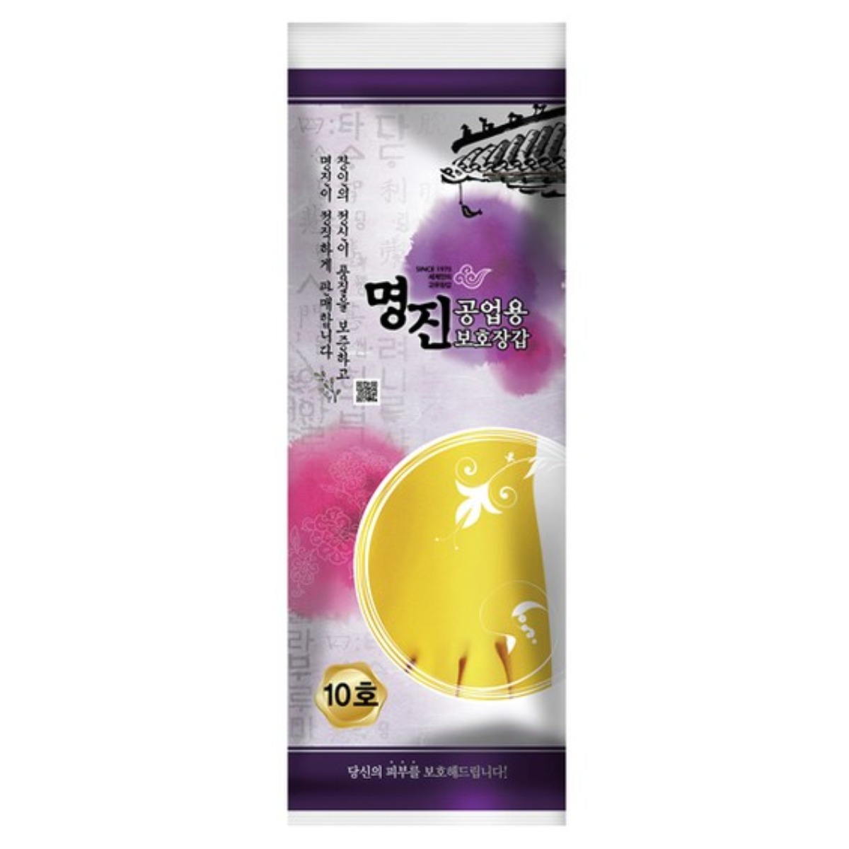 명진 공업용 고무장갑 32,710원