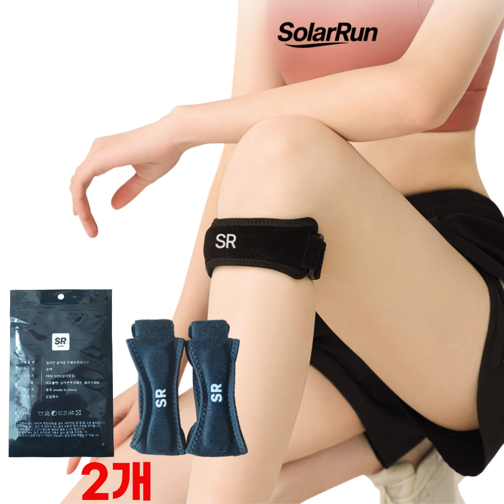 쏠라런 등산 러닝  슬개골 무릎보호대 3,990원
