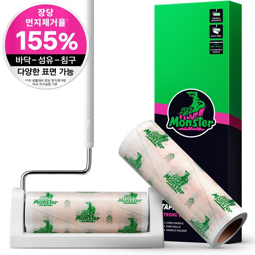 몬스터 마루용 돌돌이 테이프클리너 길이조절 롱핸들+거치대+리필 2p 세트 28,790원