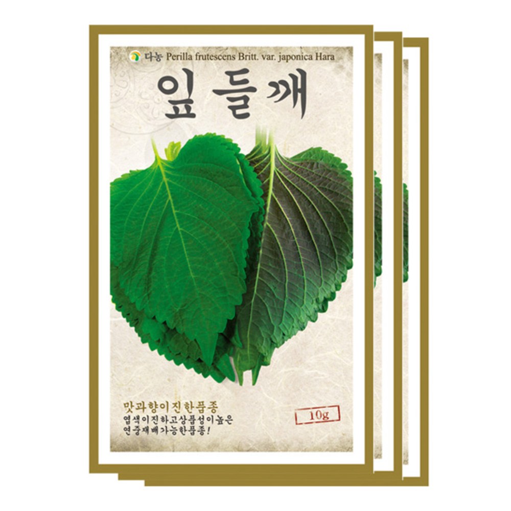 다농 잎들깨 씨앗 6,310원