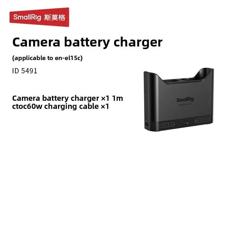 소니 NP-FZ100/캐논 LP-E6P/니콘 EN-EL15c/소니 NP-FW50/DMW-BLK22 배터리용 스몰리그 카메라 배터리 충전 43,000원