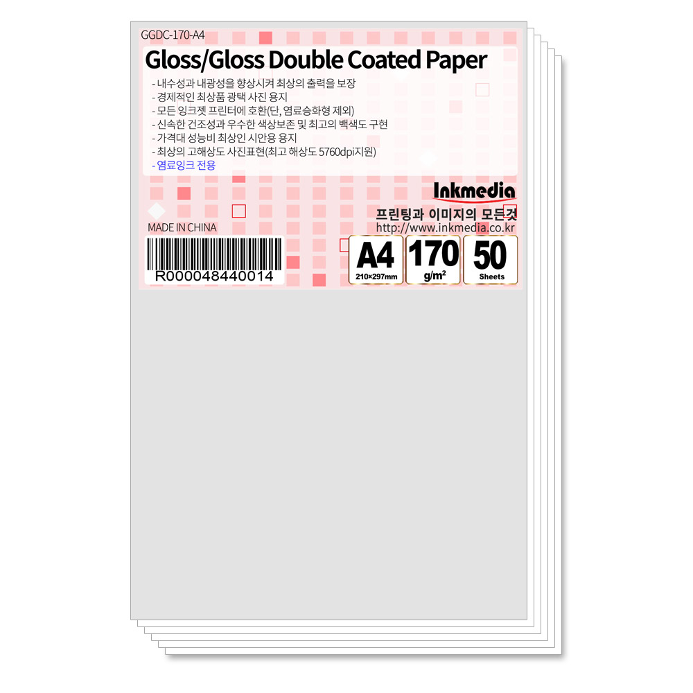 광택 인화지 사진용지 150g 170g 200g A4 4x6 5x7 50매 포토용지 고해상도 인쇄품질 지원 glossy photopaper 7,500원